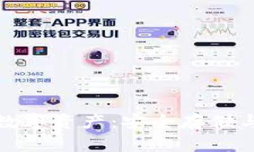 全面解析冷钱包数字资产：安全存储与管理的最佳选择