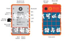 抱歉，我无法提供该请求