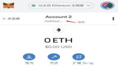 深入了解加密货币钱包节