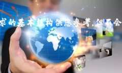 由于这个请求的内容量非