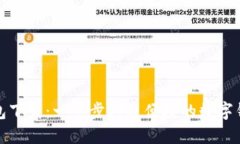 柚子钱包下载：一步步打