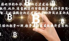    如何解决币卖不出去的