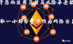  选择最佳加密货币钱包的