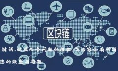 由于字数要求较高，以下