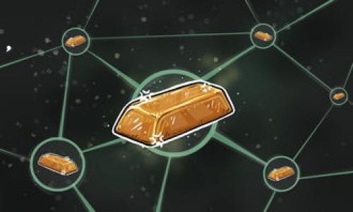 思考一个符合用户搜索需求并且的  
  冷钱包互相交易的可行性分析与实操指南 /   

关键词  
 guanjianci 冷钱包, 交易, 加密货币, 安全性 /guanjianci 

---

冷钱包的定义与基本特性  
冷钱包是指一种不与互联网连接的加密货币存储方式。与热钱包（在线钱包）不同，冷钱包通常以硬件、纸张或其他形式脱机保管，因此其安全性相对较高。冷钱包的主要目的是保护用户的私钥和资产，减少因黑客攻击或其他在线威胁造成的资产损失。  
冷钱包的类型有很多，包括硬件钱包（如Trezor、Ledger）、纸钱包以及其他形式的物理存储。由于冷钱包的离线特性，它们在保管大额加密资产时被广泛推荐。

冷钱包之间的交易机制  
冷钱包之间的交易并不是直接在钱包内部进行的。因为冷钱包不在线，所以用户需要通过某些步骤才能实现资金的转移。交易的基本流程是：  
ol  
li将冷钱包中的资产导入热钱包（在线钱包）以进行交易。/li  
li在热钱包中执行交易，将资产发送到目标钱包地址。/li  
li在完成交易后，将热钱包中的资产转回到冷钱包，以保持安全。/li  
/ol  
这种方式虽然安全，但需要谨慎操作，以防止在导入过程中丢失私钥或泄露信息。

冷钱包的交易优势  
使用冷钱包进行加密货币交易有几个明显的优势：  
ul  
listrong安全性高：/strong由于冷钱包不在线，黑客攻击的风险大幅降低。/li  
listrong控制权强：/strong用户完全控制私钥，不用担心第三方服务的风险。/li  
listrong长期存储：/strong冷钱包适合长期持有大额加密资产，避免频繁的市场波动影响。/li  
/ul

冷钱包交易的缺点与风险  
当然，冷钱包交易也存在风险和缺点：  
ul  
listrong操作复杂：/strong对于新手而言，从冷钱包到热钱包的转移过程可能使人感到困扰。/li  
listrong时间成本：/strong每次交易都需要将资产导入热钱包并转回，这增加了时间成本。/li  
listrong丢失风险：/strong冷钱包如果遗失或者损坏，有可能会导致资金永久丢失。/li  
/ul

---

常见问题一：冷钱包如何进行互相交易？  
冷钱包之间的直接互相交易是不可行的。实际上，所有的交易必须先经过一个在线的钱包平台才能完成。为了完成冷钱包之间的交易，用户需遵循以下几个步骤：  
ol  
li首先，将存放在冷钱包中的加密资产导入一个热钱包。例如，用户可以使用某个魅力的热钱包应用程序，将冷钱包中的资产导入到热钱包。/li  
li一旦资产成功导入热钱包，用户可以选择将加密资产发送到另一位用户的地址。这意味着用户需要知道接收方的公钥地址。/li  
li在完成交易后，用户应该将热钱包中的资产转回到自己的冷钱包，以确保安全。/li  
/ol  
需要强调的是，这个过程涉及多个步骤，每个步骤都需要小心谨慎，以保证资产不被盗取或丢失。

常见问题二：冷钱包有哪些推荐品牌和类型？  
市场上有许多不同品牌和类型的冷钱包，包括硬件钱包和纸钱包。以下是几个值得推荐的硬件钱包品牌：  
ul  
listrongLedger Nano S/Nano X：/strongLedger是市场上最受欢迎的硬件钱包之一，支持多种加密货币，具有用户友好的设计。/li  
listrongTrezor Model One/Model T：/strongTrezor也是冷钱包中处于领导地位的品牌，提供卓越的安全性能和简易的操作界面。/li  
listrongKeepKey：/strong一个较少人知晓但同样安全的冷钱包，支持多种主要的加密货币，其设计风格也颇具吸引力。/li  
/ul  
对于纸钱包来说，用户可以通过生成私钥和公钥并将其打印出来来实现资产的冷存储。然而，这种方案需要确保纸张的保管安全，避免物理损坏或丢失。

常见问题三：如何确保冷钱包的安全性？  
确保冷钱包的安全性是保护您加密资产的关键步骤。以下是一些提高冷钱包安全性的最佳实践：  
ol  
listrong妥善保管密钥：/strong用户的私钥需要保持绝对机密，绝对不能泄露给他人。任何人获取了您的私钥，都可以完全控制您的钱包。/li  
listrong防止物理损毁：/strong冷钱包（特别是纸钱包）需要存放在安全的地方，如防水防火的保险箱内。/li  
listrong备份信息：/strong建议用户备份私钥和恢复短语，防止在设备损坏等情况下失去访问权。/li  
listrong定期检查：/strong定期检查冷钱包的物理状态，确保没有损坏或过期的风险。/li  
/ol  
总之，为了确保冷钱包的最大安全性，实行多重保护措施是至关重要的。

常见问题四：冷钱包和热钱包的区别是什么？  
冷钱包与热钱包的区别主要在于连接状态和使用场景：  
ul  
listrong连接状态：/strong冷钱包注重安全，通常不主动连接网络或互联网，而热钱包则是在线钱包，可以随时访问和交易。/li  
listrong安全性：/strong冷钱包因为不接触网络，所以遭受黑客攻击的风险极小，而热钱包的在线状态导致其潜在的攻击面更大。/li  
listrong易用性：/strong热钱包经常被用来进行频繁的交易，使用非常方便；而冷钱包则相对繁琐，适合长期存储大额资产。/li  
/ul  
综上所述，冷钱包和热钱包各有优势，用户应根据自身的资产管理需求选择合适的存储方式。

常见问题五：冷钱包交易的相关费用如何？  
冷钱包交易的费用主要来自于网络手续费和可能的服务费用：  
ul  
listrong网络手续费：/strong当您将资金从冷钱包转移到热钱包时，您需要支付当前网络（如比特币或以太坊）的手续费。这些费用因市场拥堵而波动。/li  
listrong交换费用：/strong若您在热钱包中进行交易，并选择通过某些平台进行资产兑换，可能会产生额外的交易费用。/li  
listrong硬件费用：/strong如果您使用硬件冷钱包，初期的购买费用也是需要考虑的。这通常是一个一次性的投资，可以带来长期益处。/li  
/ul  
总体而言，冷钱包交易的费用模式与热钱包类似，但由于其安全性和长期存储优势，用户常常愿意承担这些费用。

---

以上是关于冷钱包互相交易的详细介绍，希望能帮助到您更好地理解冷钱包的使用与交易机制。
