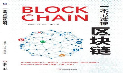  如何在官网安装IM钱包：完整指南及常见问题解答 / 
 guanjianci IM钱包, 钱包安装, 官方网站下载, 数字货币 /guanjianci 

IM钱包是一个功能强大的数字货币钱包，提供安全、方便的加密资产管理服务。随着数字货币的迅速发展，越来越多的用户开始关注并使用各类虚拟货币，而IM钱包凭借其易用性和安全性成为了众多用户的首选。在本文中，我们将为您提供一份完整的IM钱包官网安装指南，并解答一些常见问题，以帮助您更好地使用IM钱包。

IM钱包官网安装步骤详细解析

首先，访问IM钱包的官方网站。在大多数情况下，您可以通过搜索引擎输入