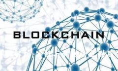 冷钱包详细解析：公链与