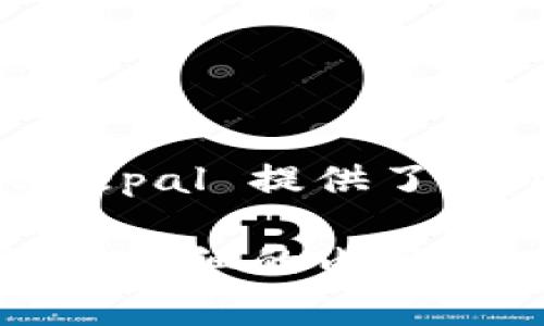 Safepal在中文中通常被称为“安全钱包”。它是一种专注于加密货币的硬件钱包，以保护用户的数字资产安全。Safepal 提供了一个用户友好的界面，支持多种加密货币，并且通过多种安全特性，如种子短语和离线存储，来防止资产被盗或丢失。

如果你需要更深入的信息，例如它的功能、使用方法、以及如何选择适合的加密钱包等，请告知我，我可以帮助你提供详细的内容。