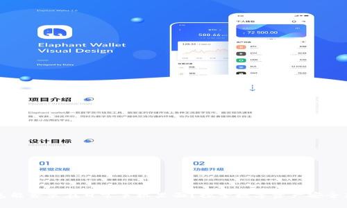 冷钱包能否装在日常手机里面？探索数字资产安全新方式