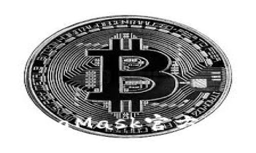 万无一失的MetaMask官方下载最新版指南