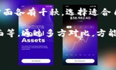 虚拟币实时行情更新最快