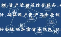 市场上有多少种加密货币