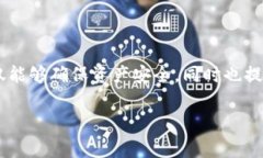   USDt能否转入冷钱包？详