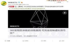 2023年加密货币总市值最高