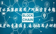 miaoshu加密货币钱包授权话