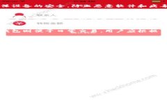   2023年加密货币钱包的9种