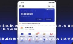   2023年美国加密货币钱包