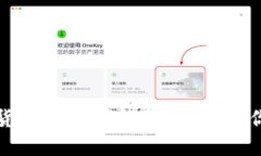 2023年5大加密货币签名钱包