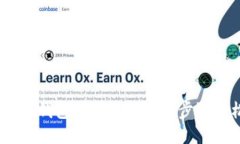 2023年冷钱包转账指南：