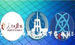在此处添加标签  2023年最