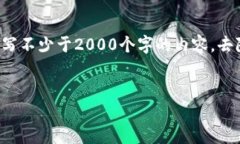 思考一个符合用户搜索需