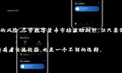   如何将FIL存储到冷钱包：