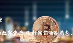 ### 冷钱包首页文案#### 安