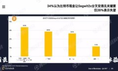 2023年美国最大的5个加密货