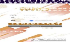 币圈怎样出金更安全？3个