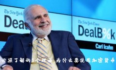 2023年你必须了解的5个理由