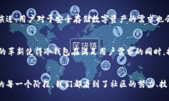 10年前的冷钱包：初创时期