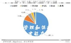 冷钱包怎么互转不同网络