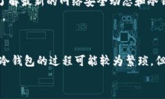 baioti如何创建自己的USDT冷