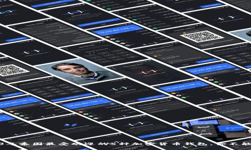 2023年泰国最受欢迎的5种加密货币钱包，你不能错过