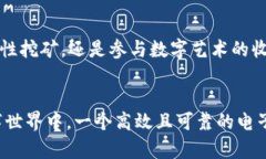 /：为什么每个人都需要电