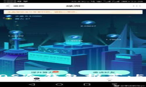 2023年最安全的iOS冷钱包推荐：5款值得信赖的选择