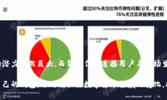   2023年波场币加密货币钱