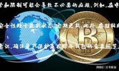 冷钱包能否过海关？解答