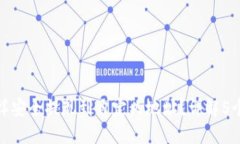 冷钱包怎样安全提现到自