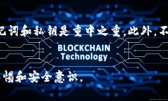 加密货币钱包通常指的是