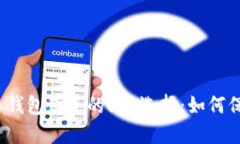 2023年加密货币钱包节点的