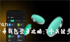 jiaoyan/jiaoyan2023年加密货币