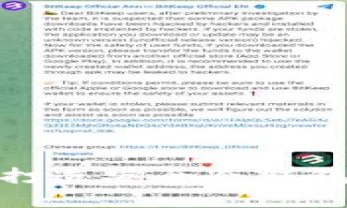 如何利用硬盘打造安全冷钱包：5个实用步骤