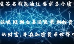   2023年加密货币钱包的6种