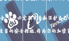 jiaohuizhao比特派钱包：如何