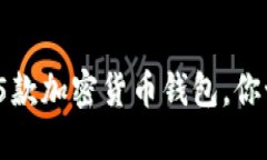 2023年美国最受欢迎的5款加