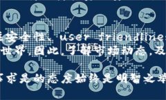 越南的加密货币钱包：2