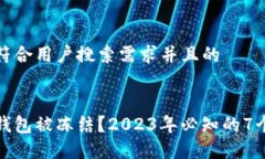 思考一个符合用户搜索需