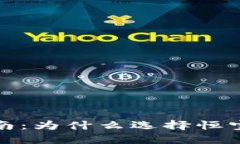 2023年冷钱包使用指南：为