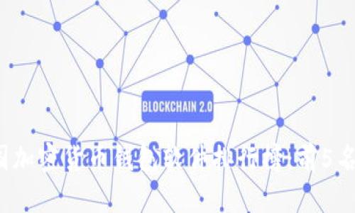 2023年中国加密货币钱包软件排行榜：前5名与详尽分析